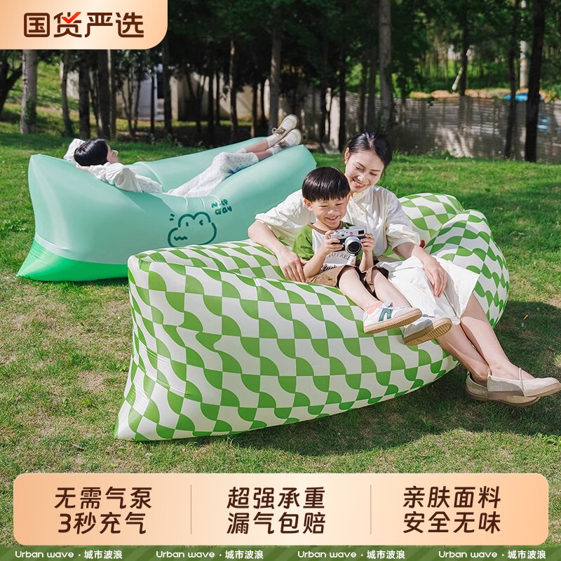 户外懒人充气沙发空气床垫单人躺椅便携式野营午休音乐节露营用品