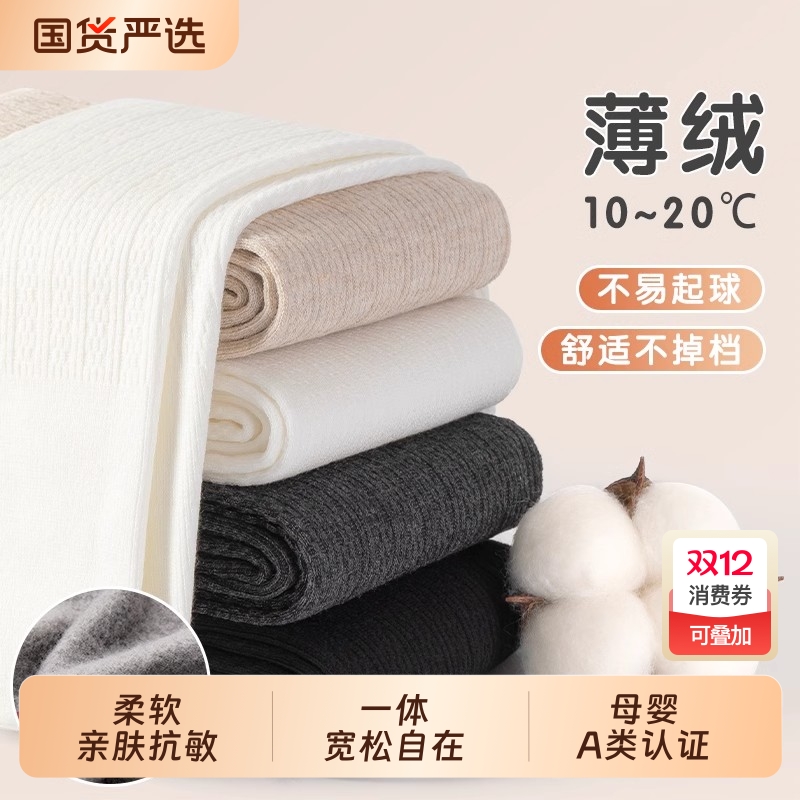 女童打底裤冬季加绒加厚儿童连裤袜宝宝连体袜白色秋冬款薄绒灰色