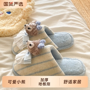 可爱加毛绒居家保暖厚底棉鞋 女士秋冬季 地板拖宿舍 棉拖鞋 2025新款
