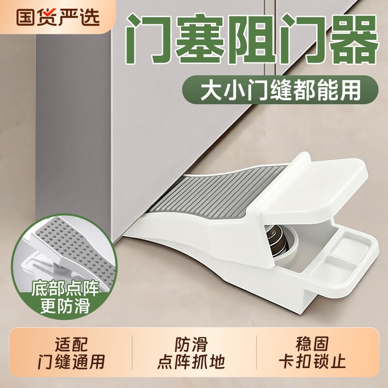 室外大门防风家用防盗门锁防门开门限位吸盘阻门神器不锈钢门挡器图片