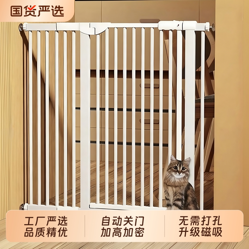 小京宠物磁吸围栏门栏栅栏加密