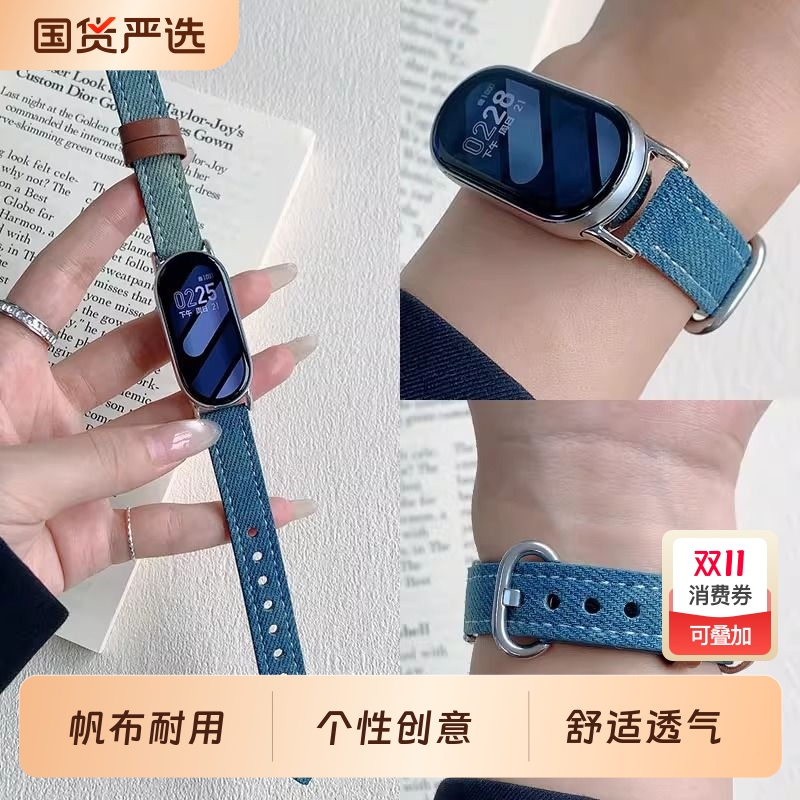 适用小米手环10/9/8表带扎染牛仔通用NFC版腕带7/6/5/4/3复古做旧替换手表带智能运动手环手链高级感创意ins