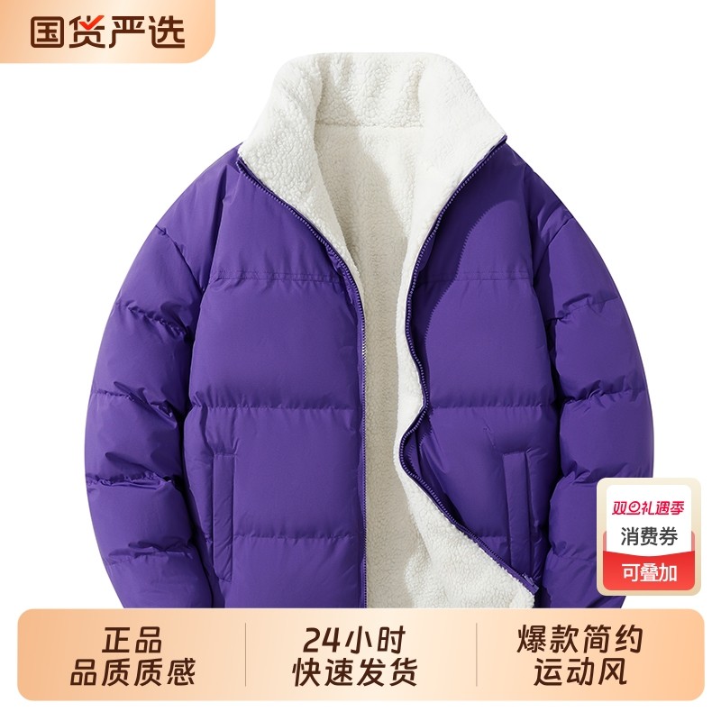 OVJF2025年爆款情侣棉衣新款宽松户外运动羊羔绒保温棉服运动