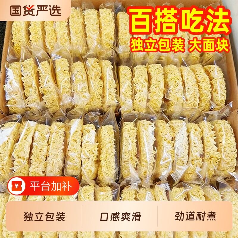 白象方便面餐饮面无料包火锅面泡面炒面煮面面饼凉面批发整箱