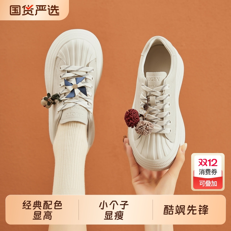 厚底增高6CM春秋小白鞋女贝壳头系带休闲板鞋百搭软底俏皮小个子