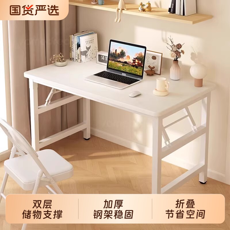 三梦折叠桌子免安装长方形培训桌学习写字桌家用台式电脑桌办公桌