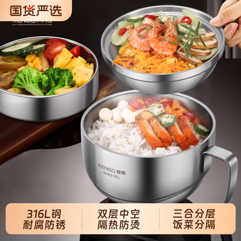 铿锵316L不锈钢饭盒带盖快餐杯图片