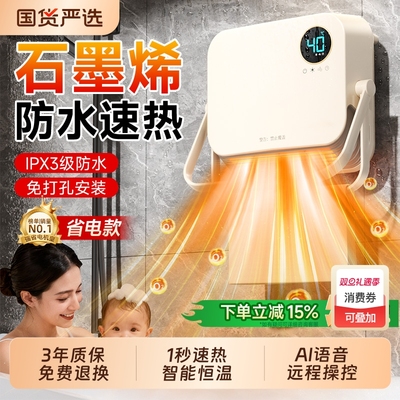 【省电速热第一名】别墅级瞬热