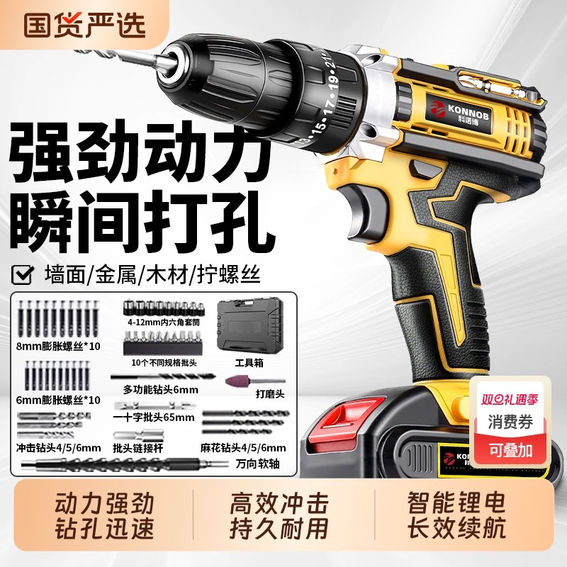 手电钻冲击钻转家用小手枪钻锂电工具多功能电锤充电式电动螺丝刀