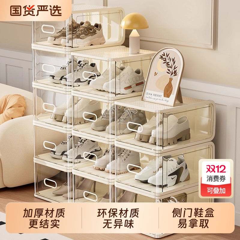 透明鞋盒鞋子收纳神器鞋收纳盒鞋架鞋柜存放亚克力放鞋省空间鞋盒