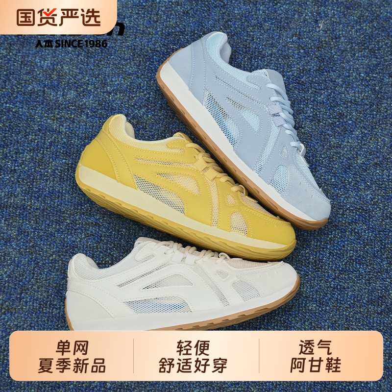 人本软底复古透气增高平底运动鞋