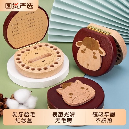 装乳牙纪念盒男孩女孩儿童宝宝掉牙齿保存盒防氧化胎毛收藏收纳盒