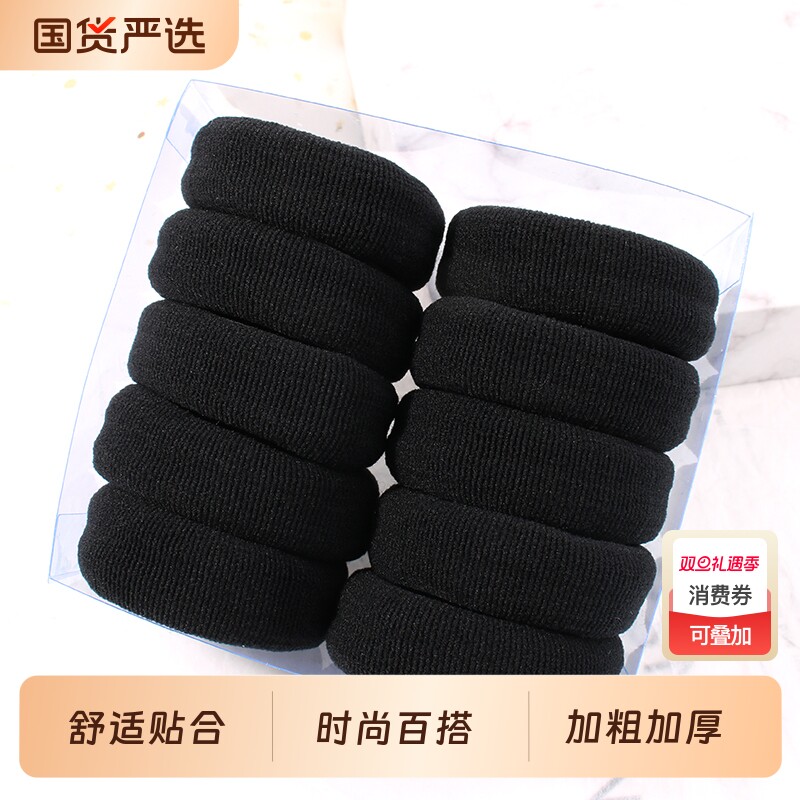 加粗加厚头绳高弹力马尾橡皮筋扎头发绳绑发耐用无接缝大发圈皮套