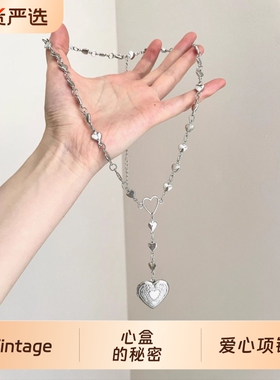 Vintage古着 The secret of the heart box 心盒的秘密 爱心项链