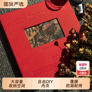 闪光瞬间婚礼相册本纪念册高颜值自粘式覆膜相册高级感影集5寸6寸大容量家庭相册