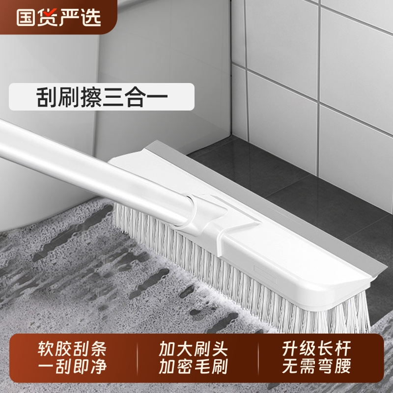 刮刷二合一强力去污两用地板刷