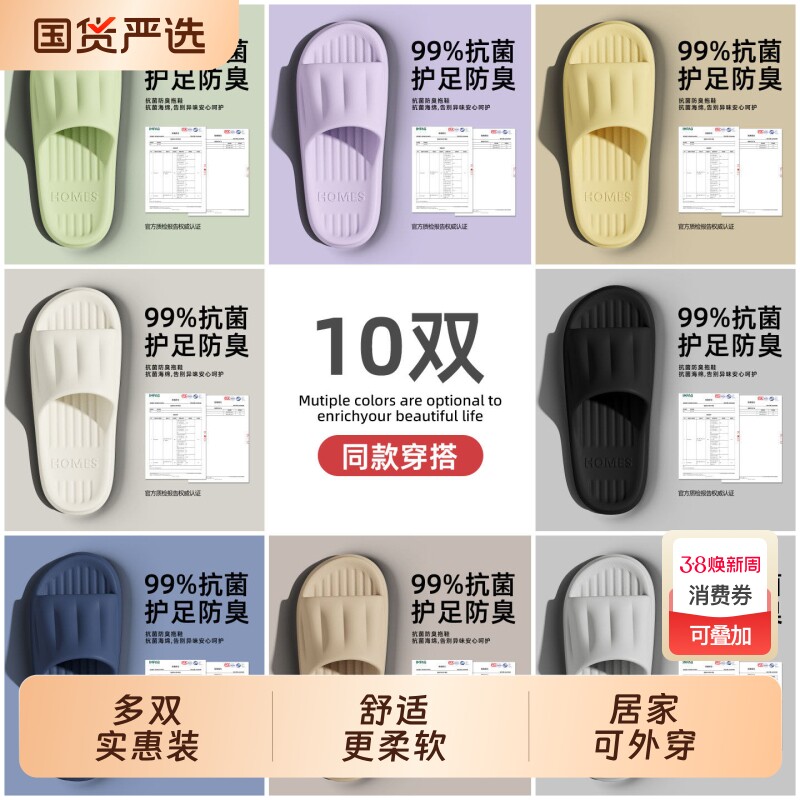 10双装凉拖鞋室内家居夏季家用防滑招待客人酒店EVA拖鞋批发防臭