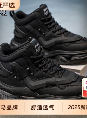 森马老爹鞋男潮牌秋季休闲运动大码男鞋46内增高鞋男10cm8cm6c