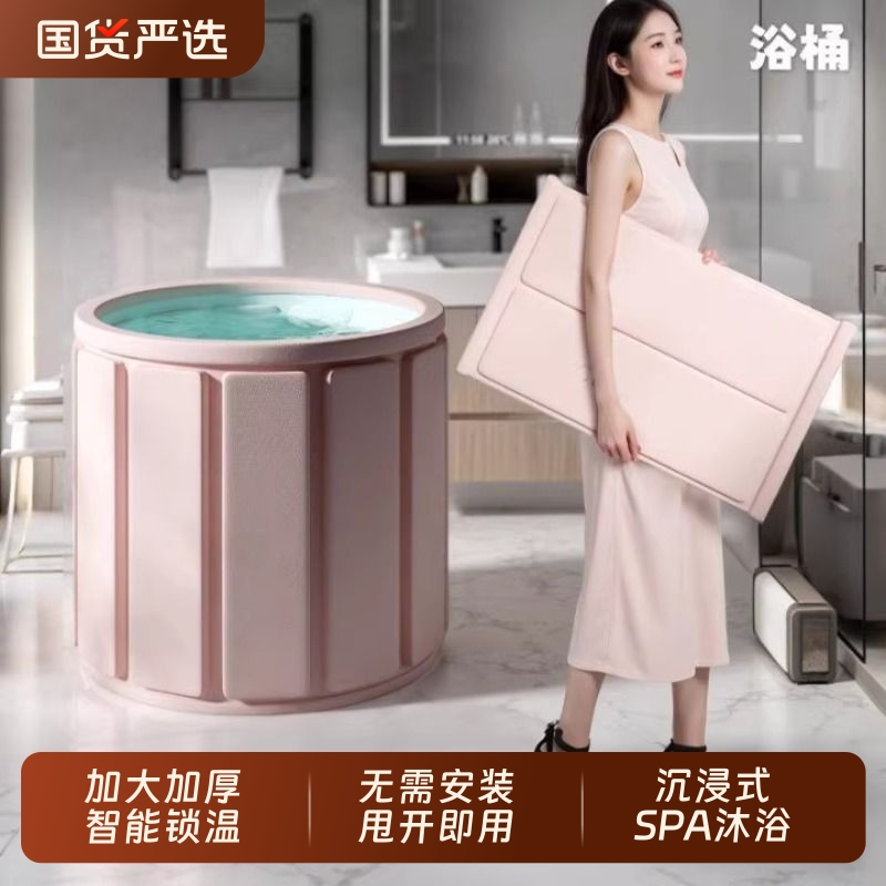 泡澡桶大人折叠浴桶成人洗澡桶家用儿童洗澡盘可泡澡治缸沐浴浴缸
