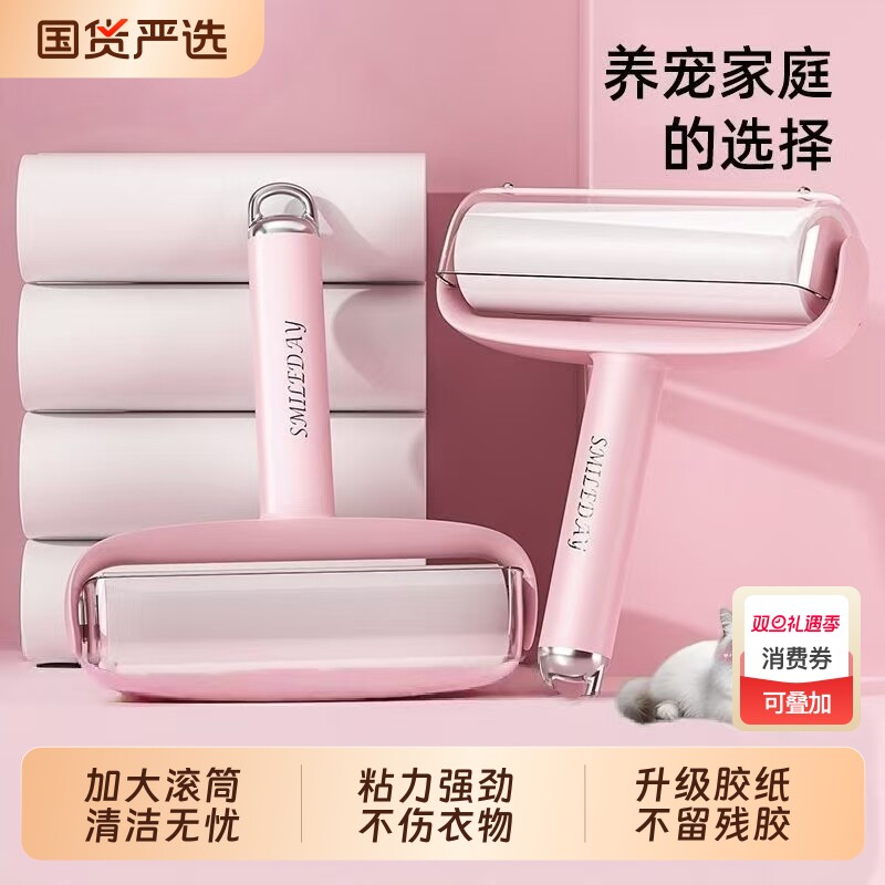 tinkoko粘毛器超强粘力不伤衣物