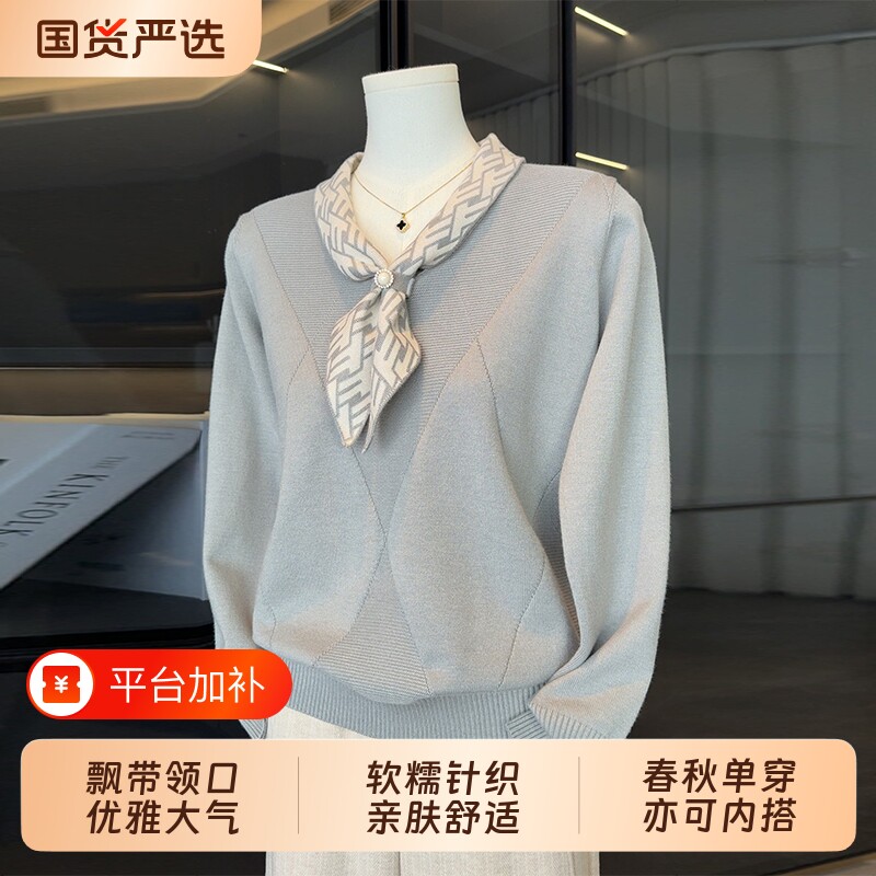 2026新款时尚洋气妈妈秋装针织小衫中老年女装春秋毛衣打底上衣服