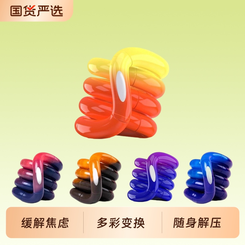 官方正版ADHD温变解压玩具高颜