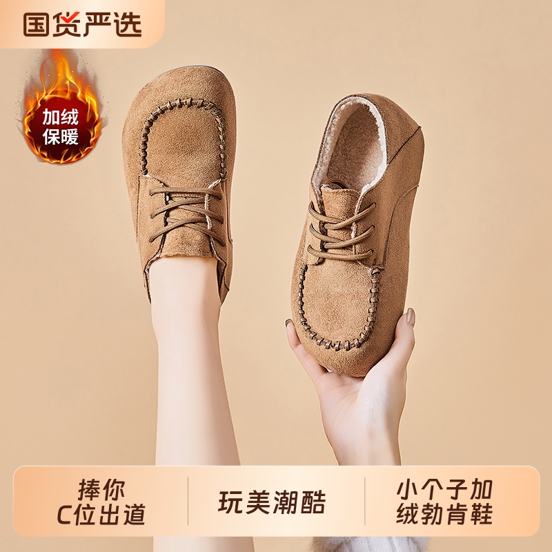 毛绒全包勃肯鞋女款2025冬季新款鞋子雪地棉鞋加绒女鞋真皮毛毛女