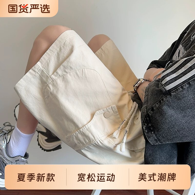工装短裤男2026夏季休闲宽松运动五分裤子美式潮牌篮球中裤新款