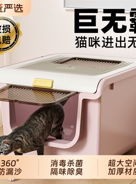顶入式猫砂盆抽屉式封闭超大防臭