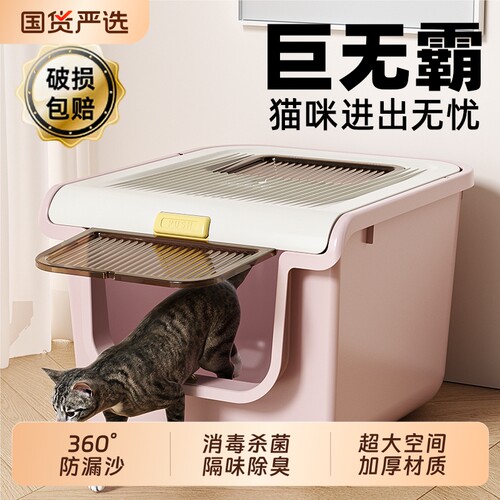 顶入式猫砂盆抽屉式封闭超大防臭