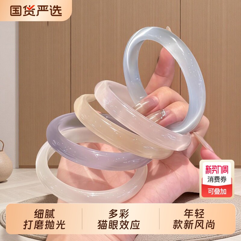 白月光手镯女款猫眼效应冰透冰种玻璃女镯国风年轻款时尚叮当镯子