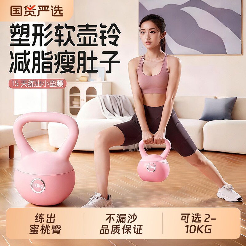 健身家用6kg壶铃|超2000次加购图片