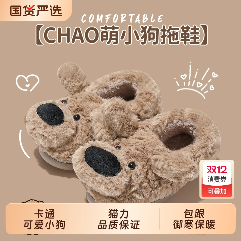 包跟棉拖鞋男士冬季2025新款室内家居厚底保暖情侣棉拖女冬冬日