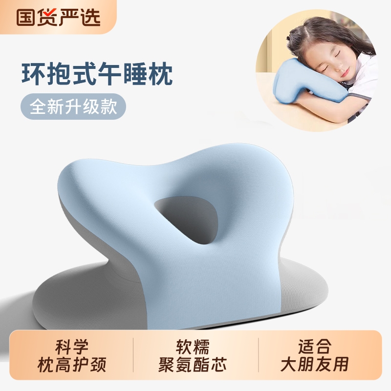 午睡枕小学生睡觉抱枕