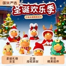 正版 旦 水豚噜噜挂件玩偶书包钥匙扣挂饰毛绒公仔圣诞节礼物女生元