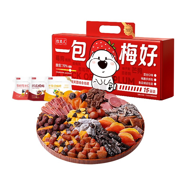 牧果人水果狗一包梅好年货新年送礼盒混合蜜饯果干节日零食大礼包