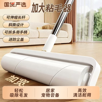 TINKOKO粘毛器家庭清洁