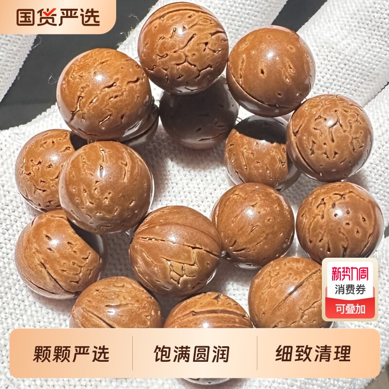 手工打磨抛光山桃核正圆珠串把件脑纹桃胡佛珠念珠男女车档位挂件