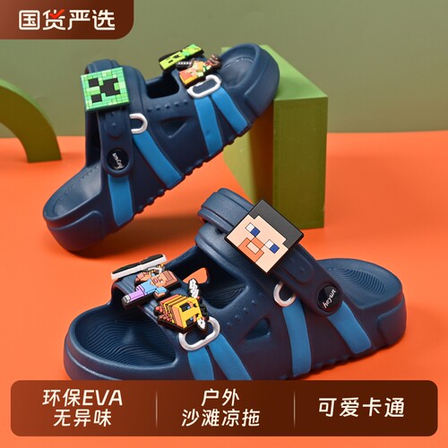 卡通软底沙滩EVA青少年儿童凉鞋