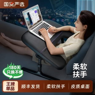 赛鲸KB1床上电脑桌可折叠升降办公桌书桌学习桌笔记本支架飘窗沙发床上小桌子宿舍大学生电竞懒人小桌板床桌