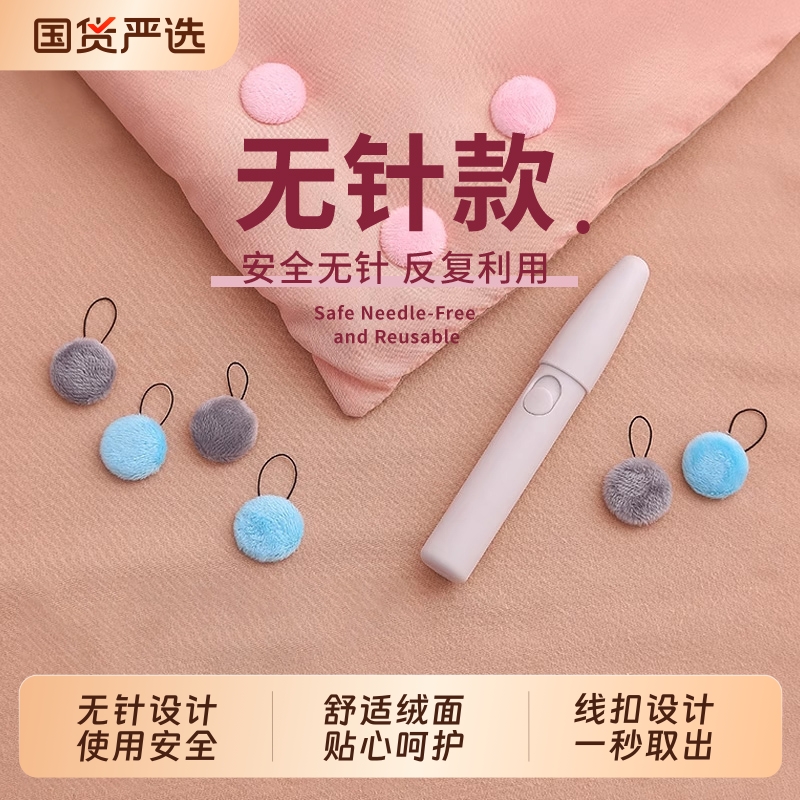 被子被套固定器新款无针安全隐形