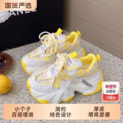 爆款老爹鞋女2026新款夏季百搭网面透气厚底小个子增高7CM休闲鞋