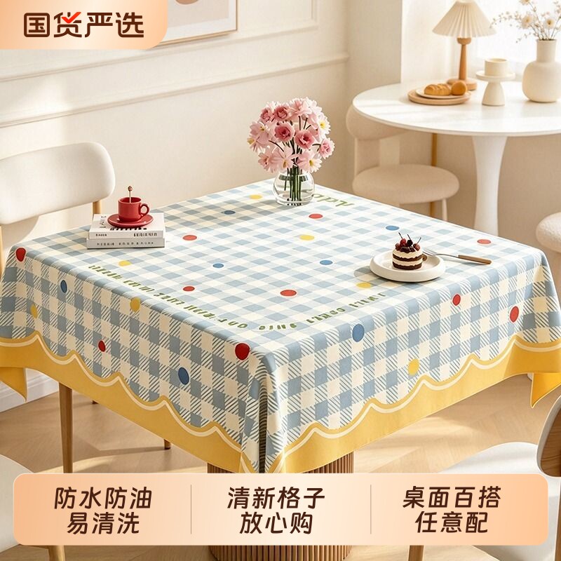 小清新方桌布防水防油免洗防烫ins风餐桌布pvc正方形家用茶几台