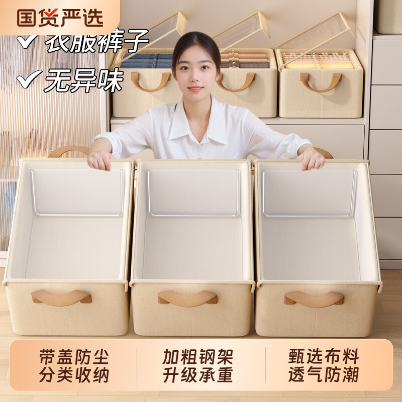 7个装 衣服收纳箱家用整理盒衣柜分层收纳神器放衣物裤子储物框筐