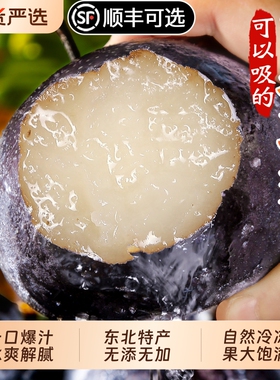 正宗东北冻梨大黑梨特产当季冬梨新鲜水果延边苹果梨花盖秋梨大果