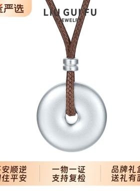 六桂福珠宝足银吊坠如意平安扣