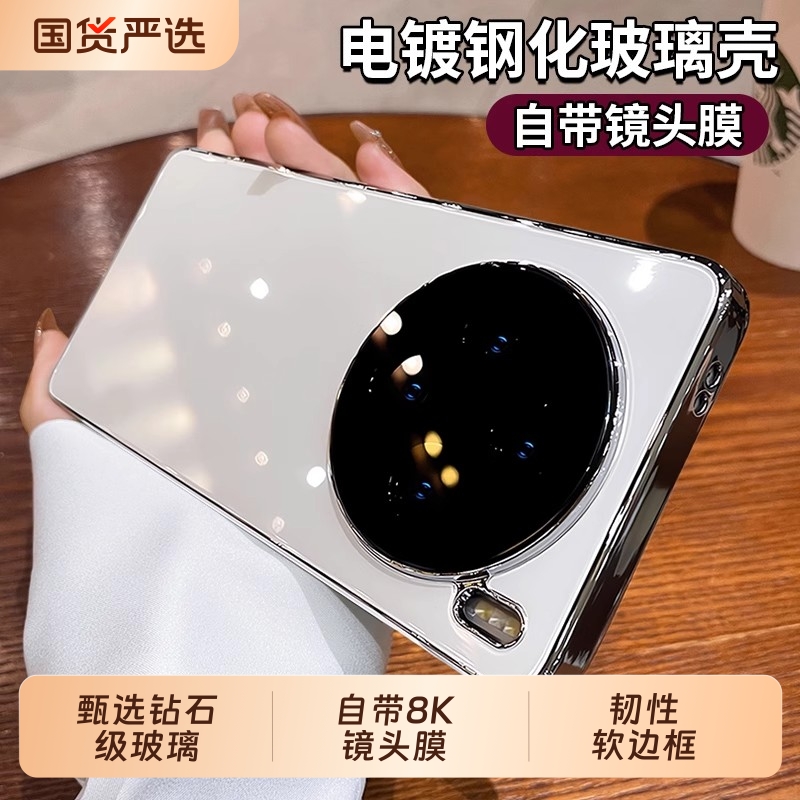 适用vivox200pro手机壳vivox200promini新款x200ultra镜头全包x100系列防摔玻璃x90高级感男女迷你100s外壳套