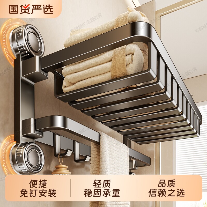 吸盘毛巾架浴室置物架卫生间免打孔厕所浴巾架墙上壁挂式收纳架