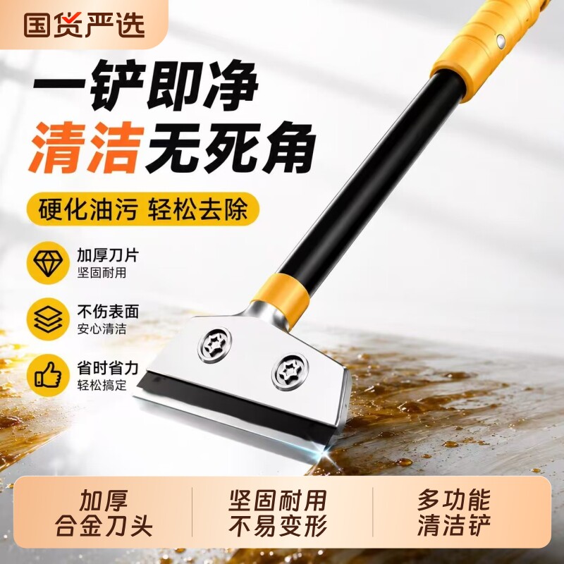 清洁铲刀瓷砖工具墙皮腻子图片