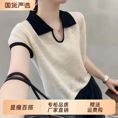 颂衣阁2026夏季新款翻领针织衫